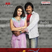Rajendra Movie Wallpapers | Picture 123484